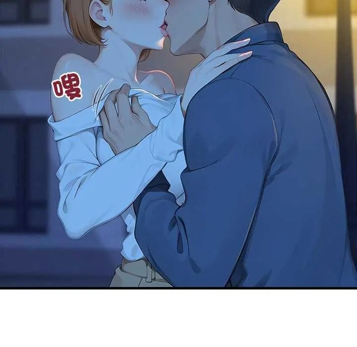 学姐的秘密特训第6話