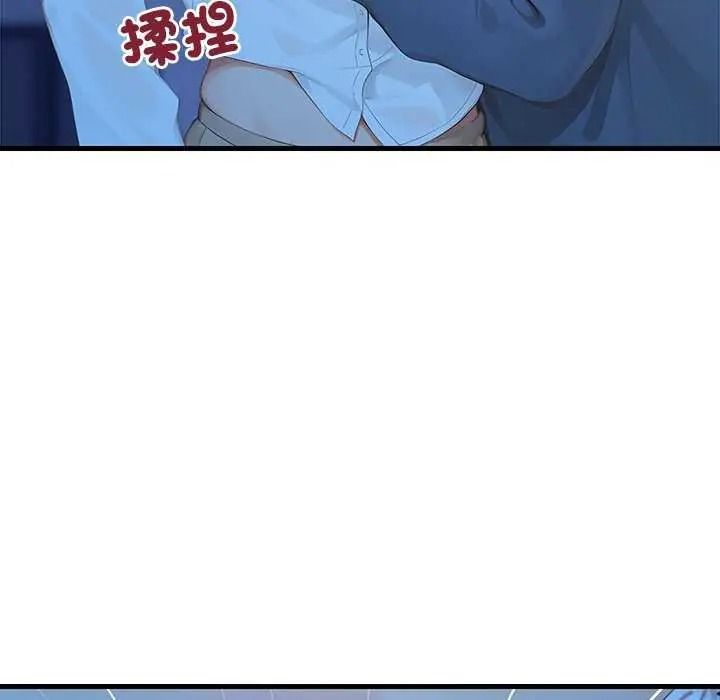 学姐的秘密特训第6話