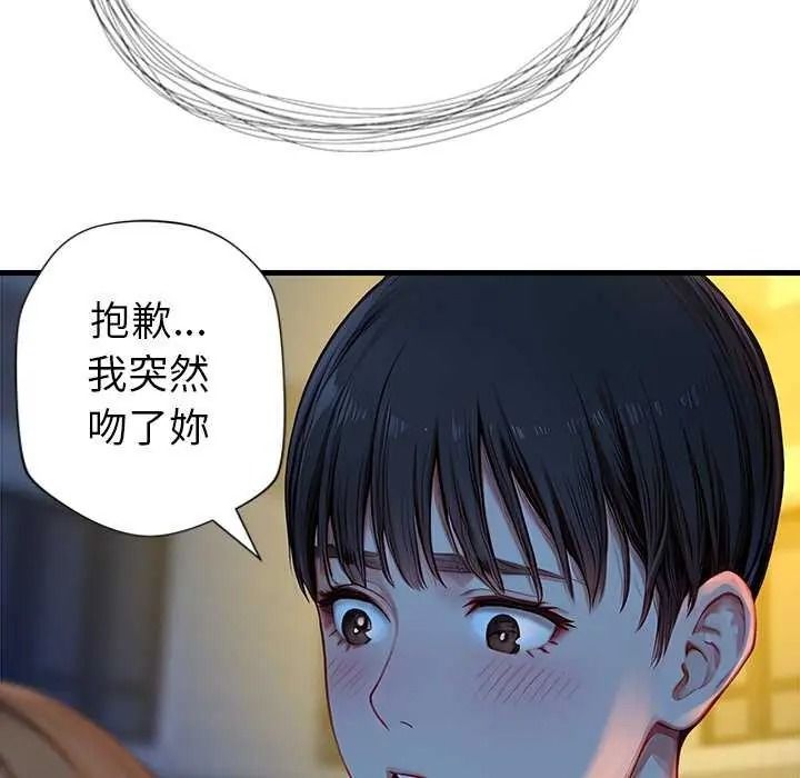 《学姐的秘密特训》第6話