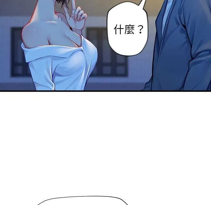 学姐的秘密特训第6話