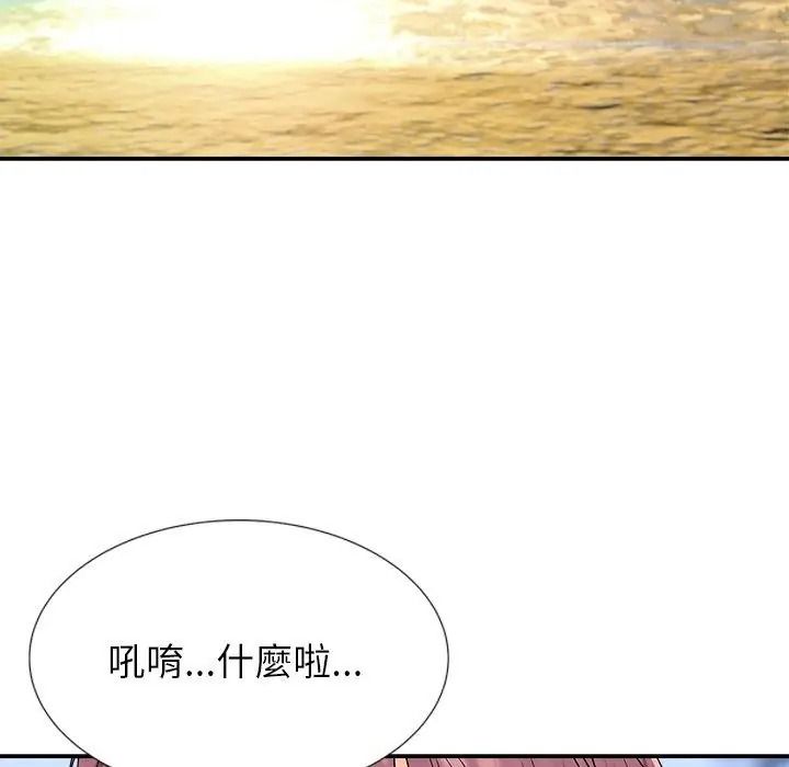 无人岛之主第6話