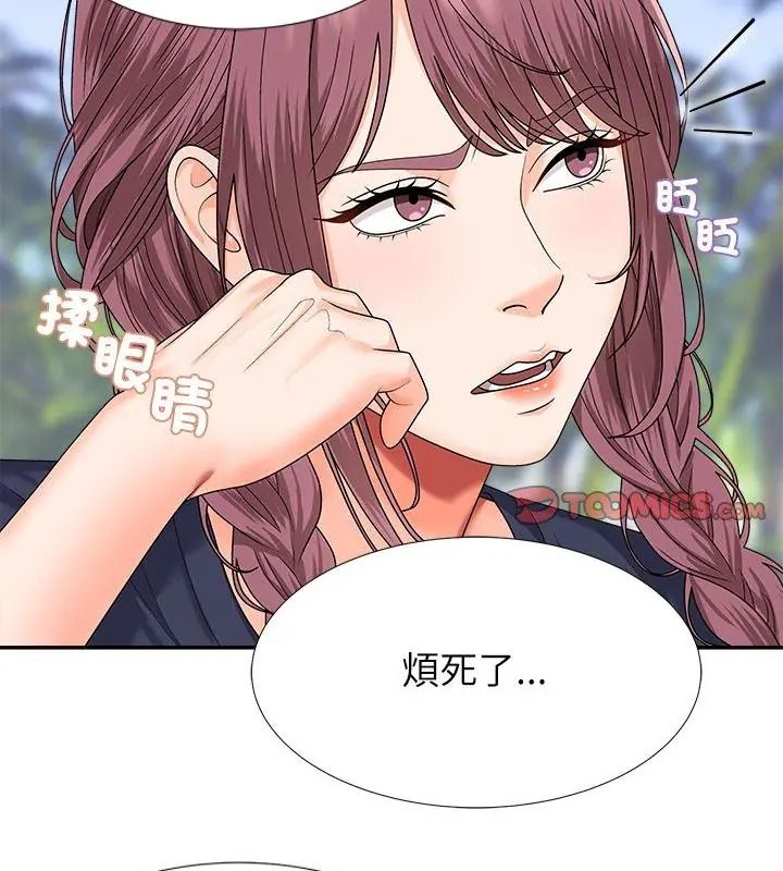 无人岛之主第6話