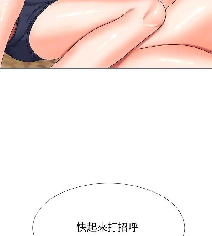 无人岛之主第6話