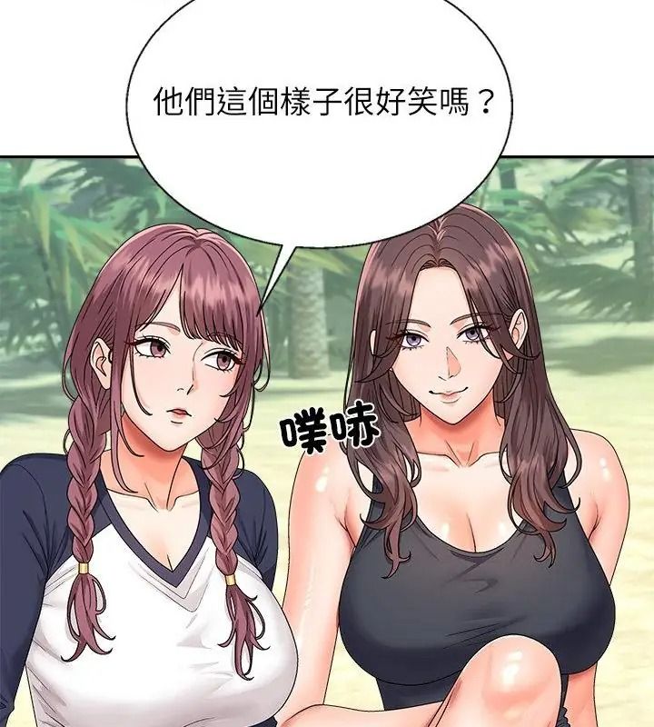 《无人岛之主》第6話