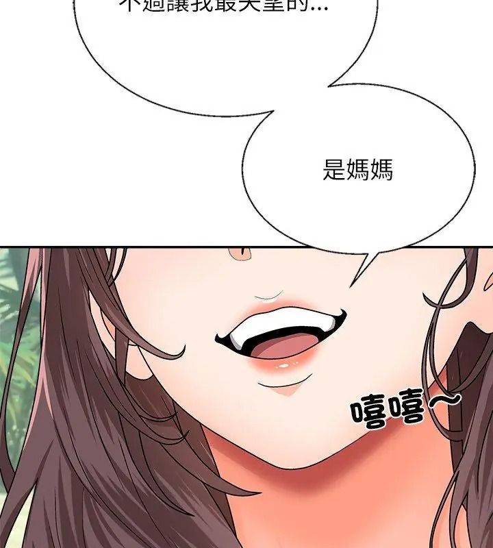无人岛之主第6話