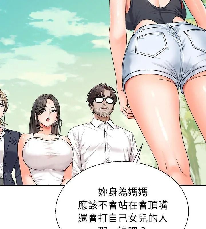 无人岛之主第6話