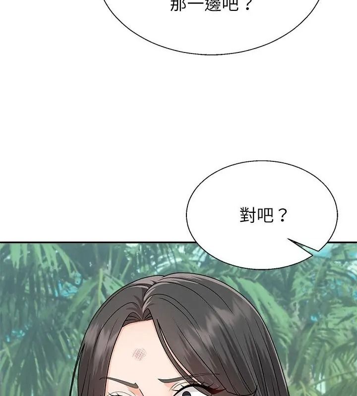 无人岛之主第6話