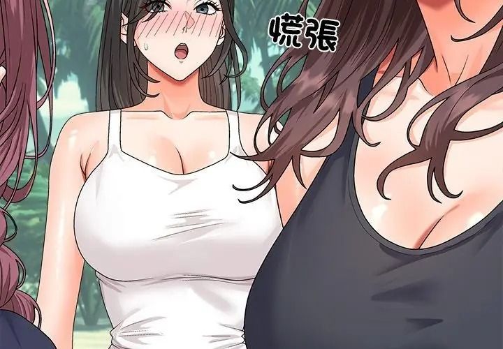 无人岛之主第6話