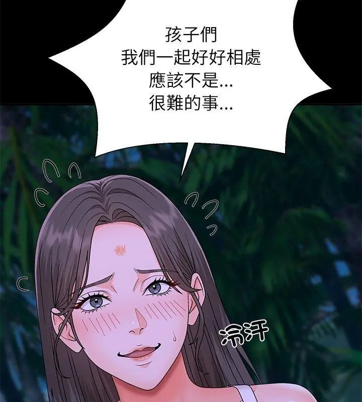《无人岛之主》第6話