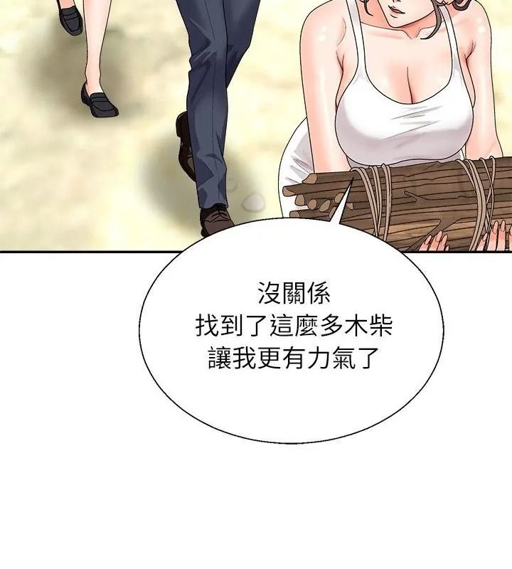 无人岛之主第6話