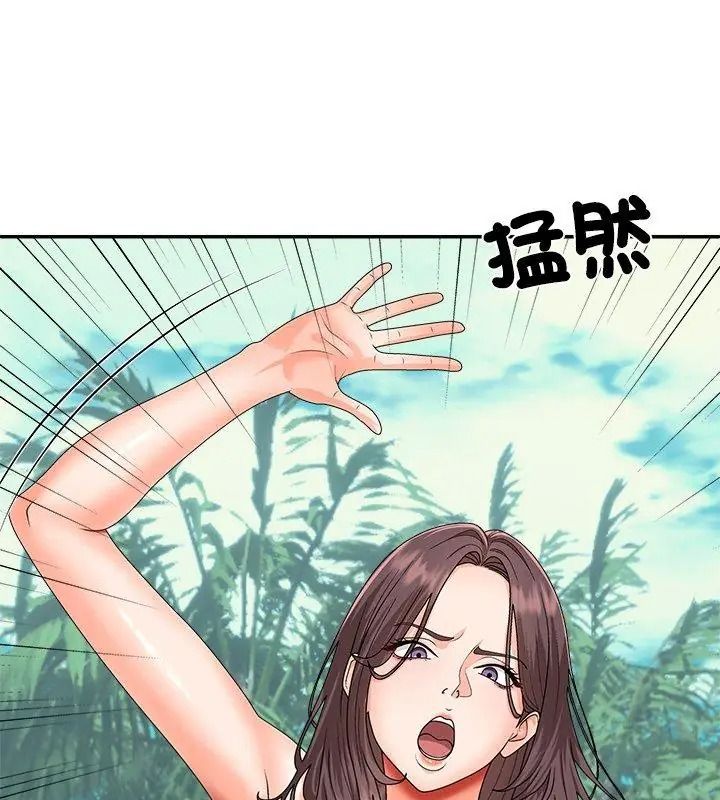 无人岛之主第6話