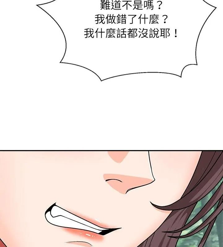 无人岛之主第6話