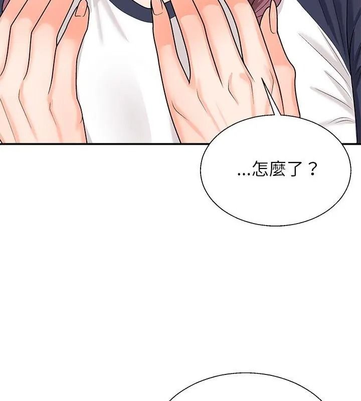 无人岛之主第6話