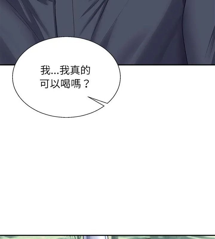 《无人岛之主》第6話