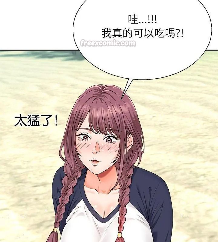 《无人岛之主》第6話