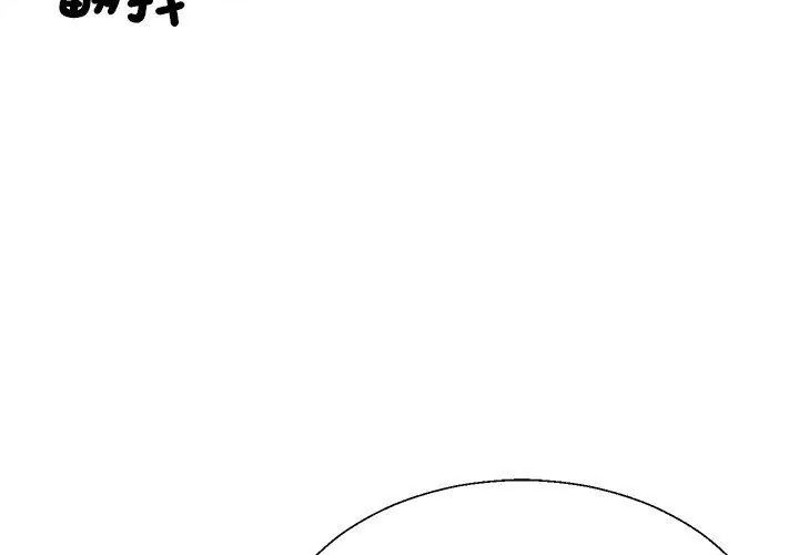 《无人岛之主》第6話