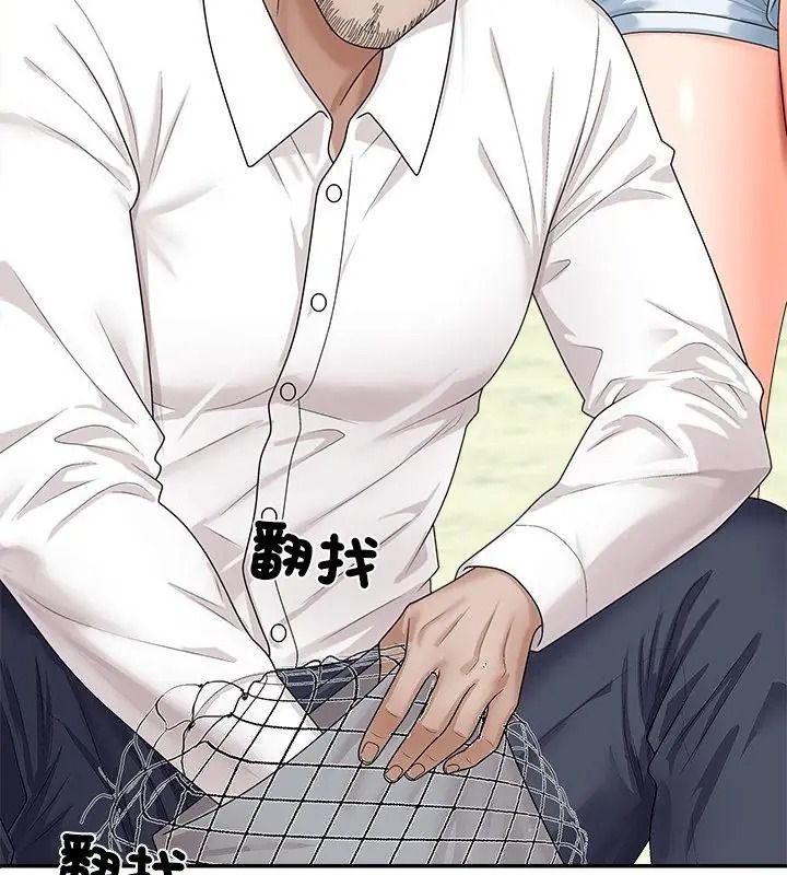 无人岛之主第6話