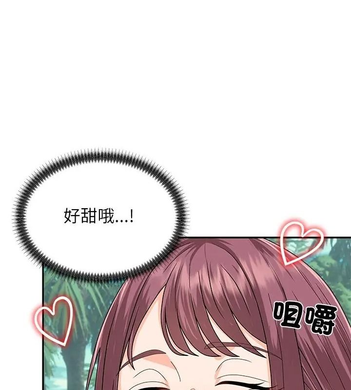 《无人岛之主》第6話