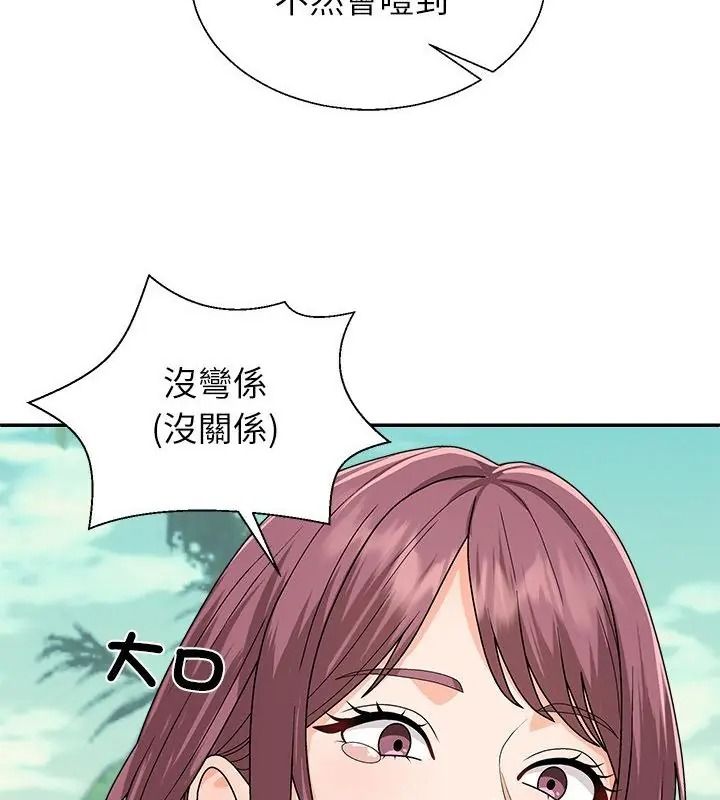 无人岛之主第6話