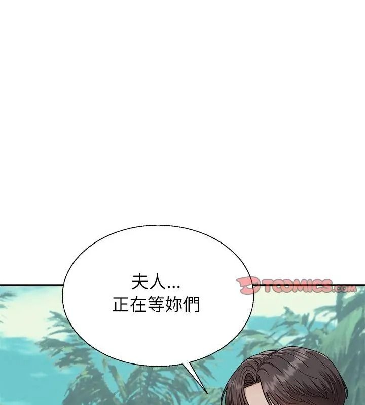 《无人岛之主》第6話