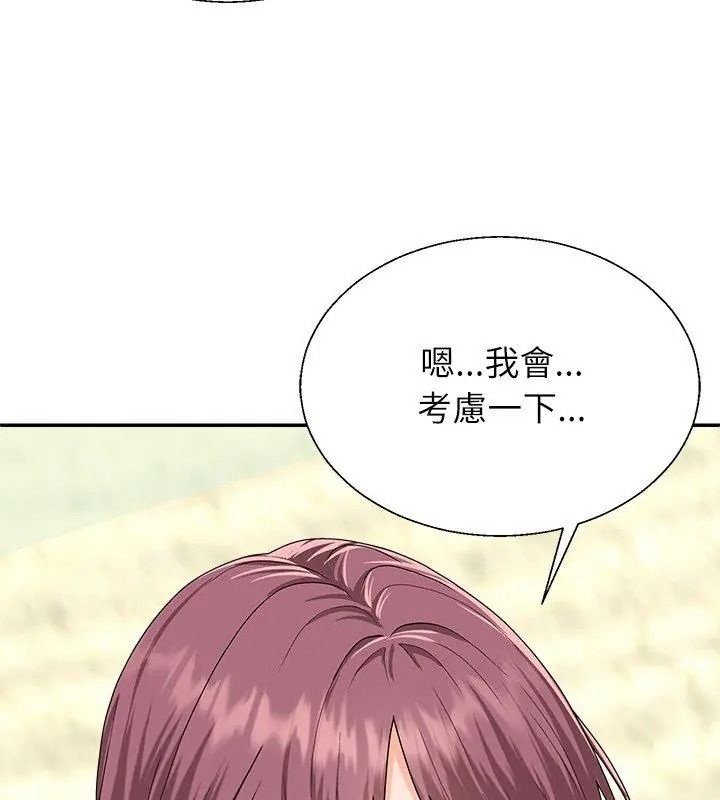 無人島之主第6話