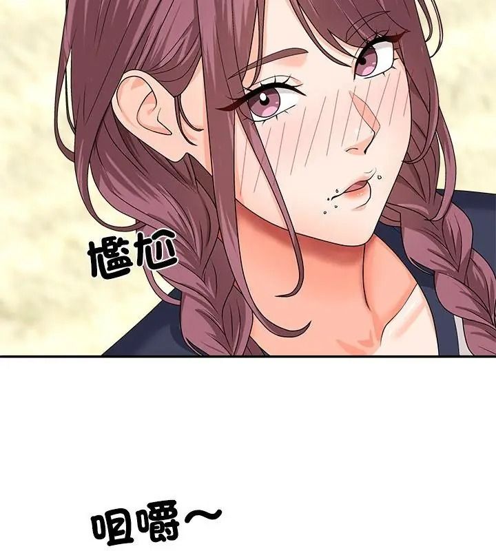 《无人岛之主》第6話