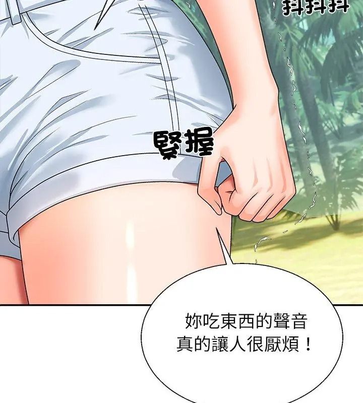 《无人岛之主》第6話