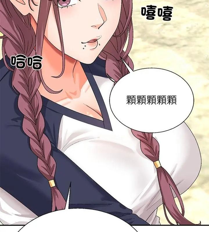 无人岛之主第6話