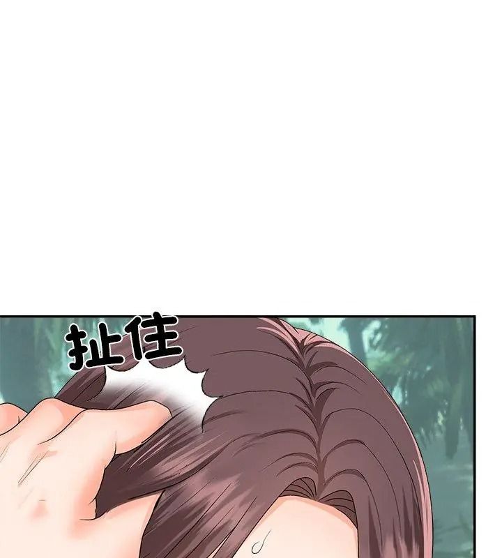 无人岛之主第6話