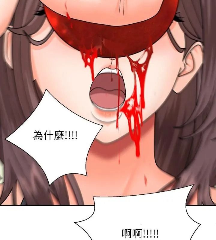 无人岛之主第6話