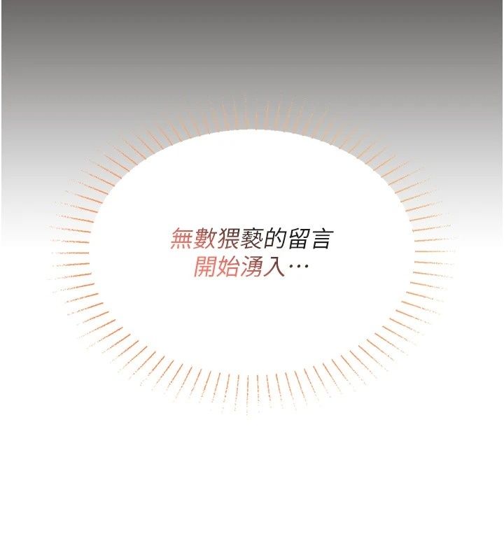 女友不能说的事第30話-陷入慾望的沼澤