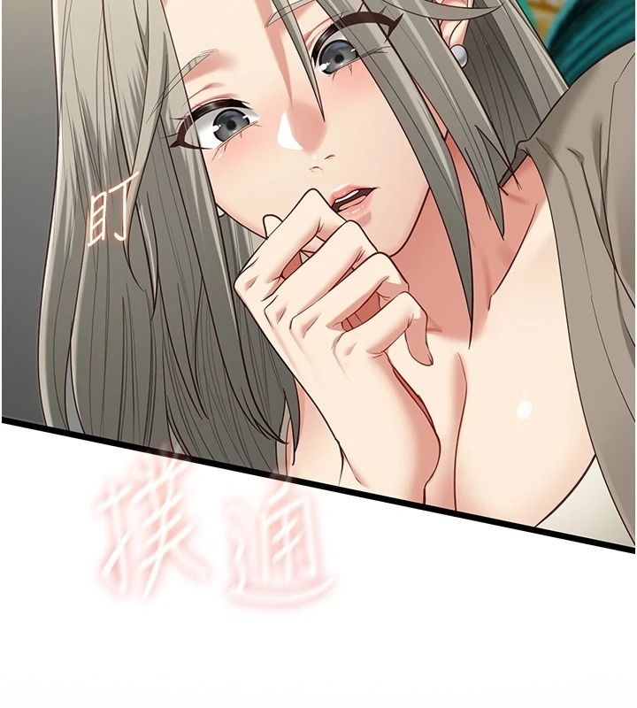 女友不能说的事第30話-陷入慾望的沼澤