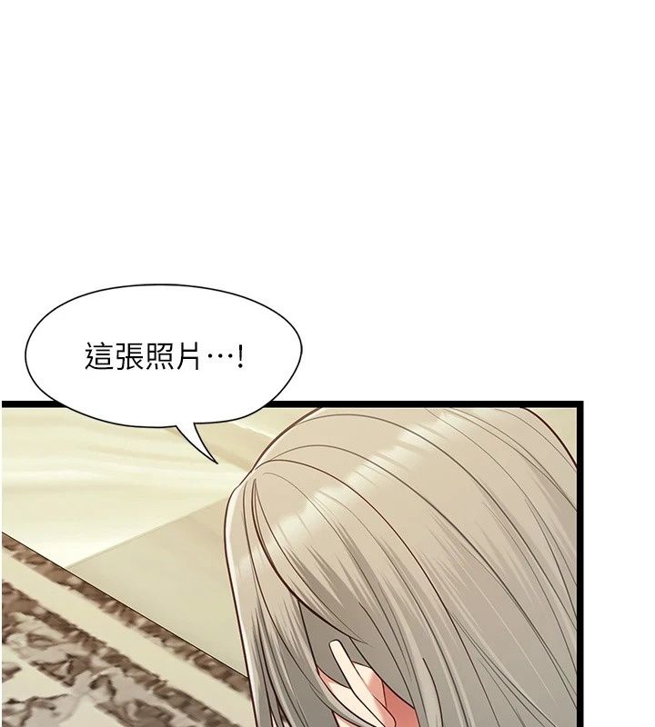 女友不能说的事第30話-陷入慾望的沼澤