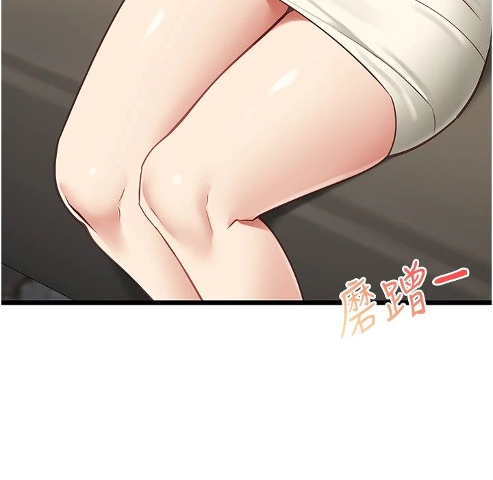 《女友不能说的事》第30話-陷入慾望的沼澤