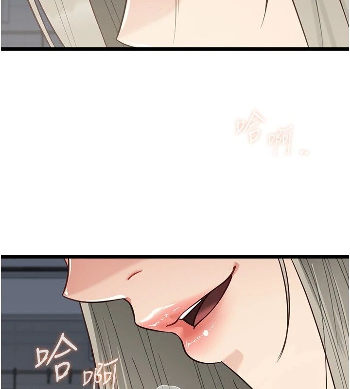 《女友不能说的事》第30話-陷入慾望的沼澤