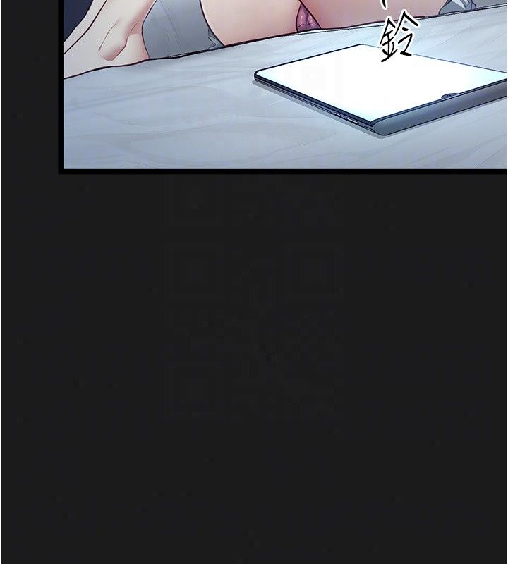 《女友不能说的事》第30話-陷入慾望的沼澤