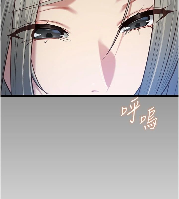 女友不能说的事第30話-陷入慾望的沼澤