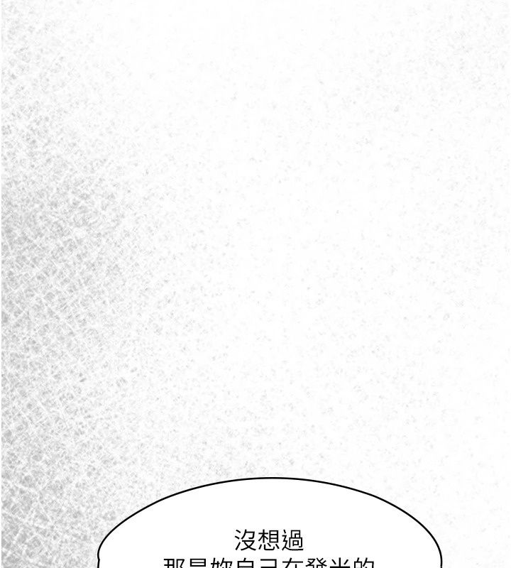 女友不能说的事第30話-陷入慾望的沼澤