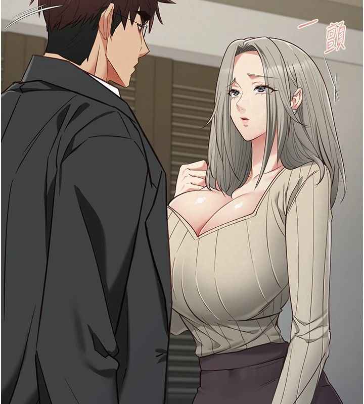《女友不能说的事》第30話-陷入慾望的沼澤
