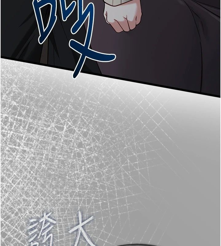 女友不能说的事第30話-陷入慾望的沼澤