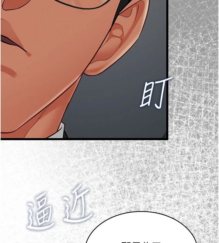 《女友不能说的事》第30話-陷入慾望的沼澤