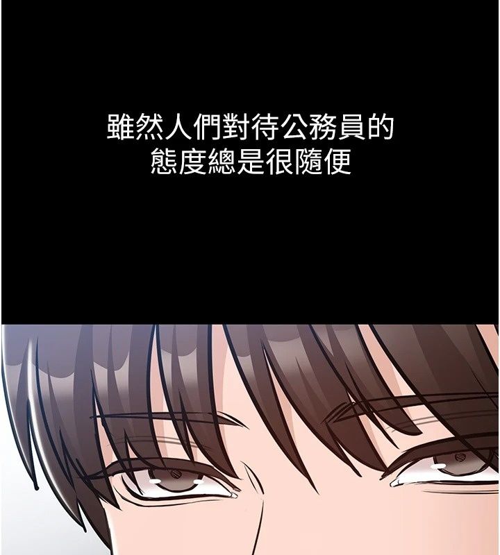 为民服务App第28話-準新娘拍攝性愛影片