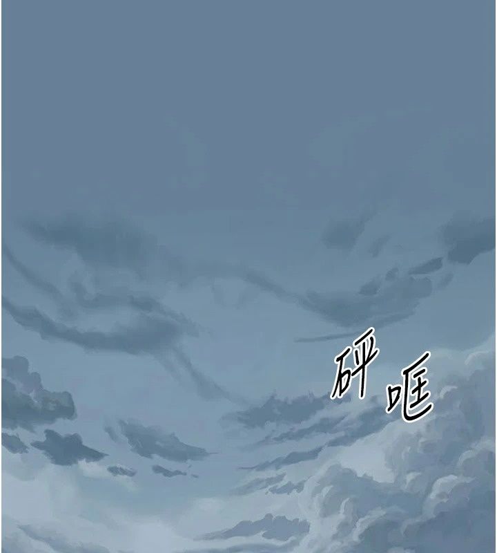 为民服务App第28話-準新娘拍攝性愛影片