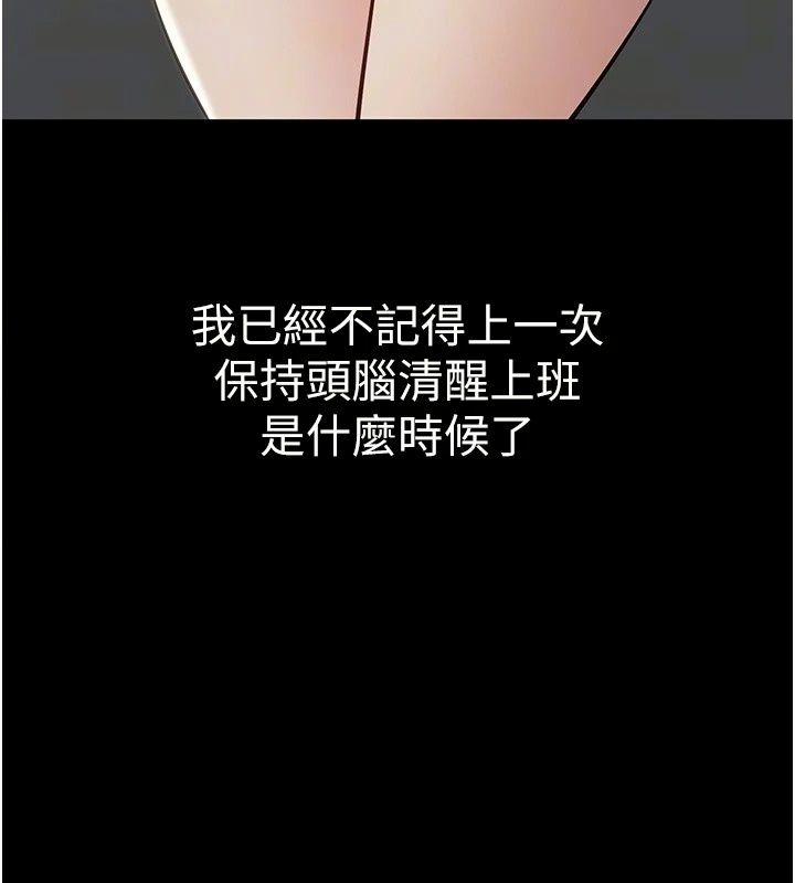 為民服務App第28話-準新娘拍攝性愛影片