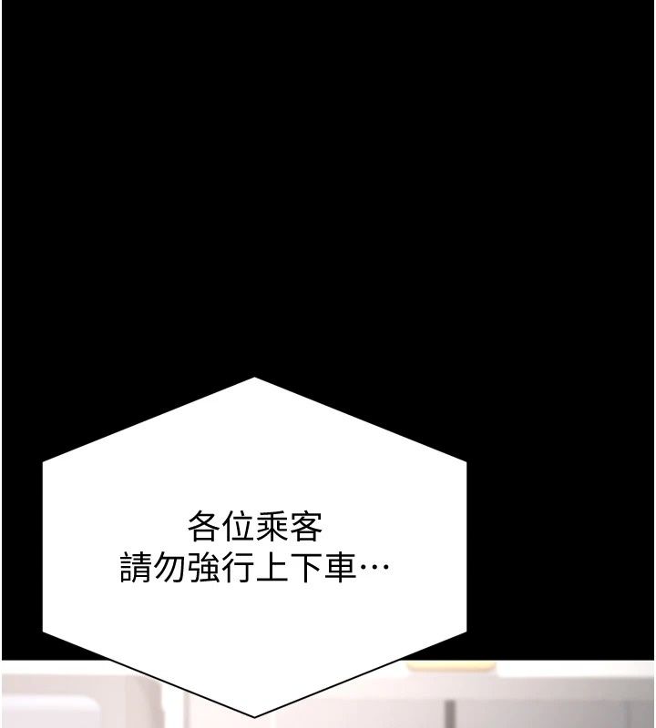 为民服务App第28話-準新娘拍攝性愛影片