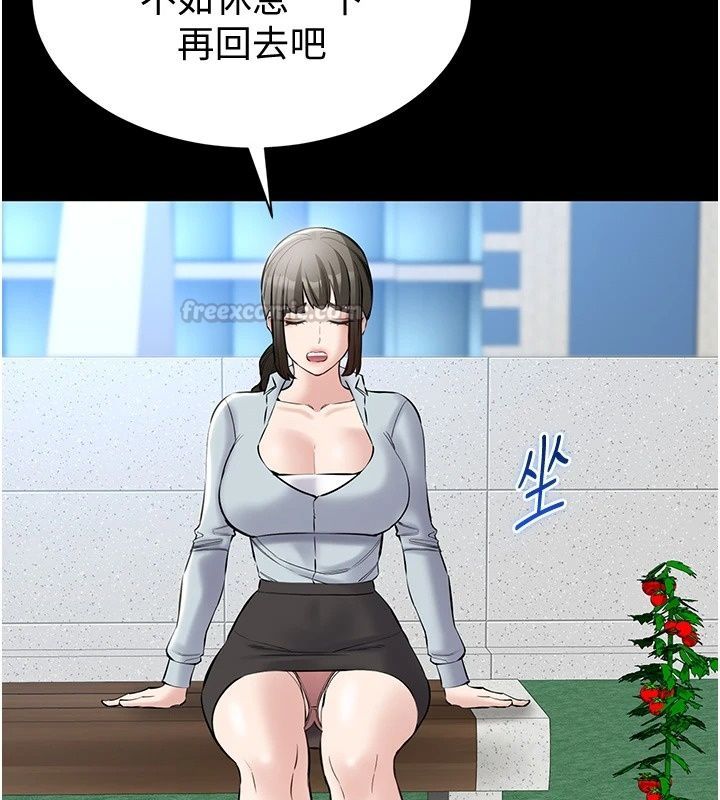 為民服務App第28話-準新娘拍攝性愛影片