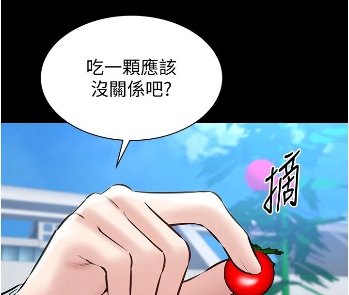 为民服务App第28話-準新娘拍攝性愛影片