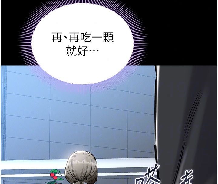 为民服务App第28話-準新娘拍攝性愛影片