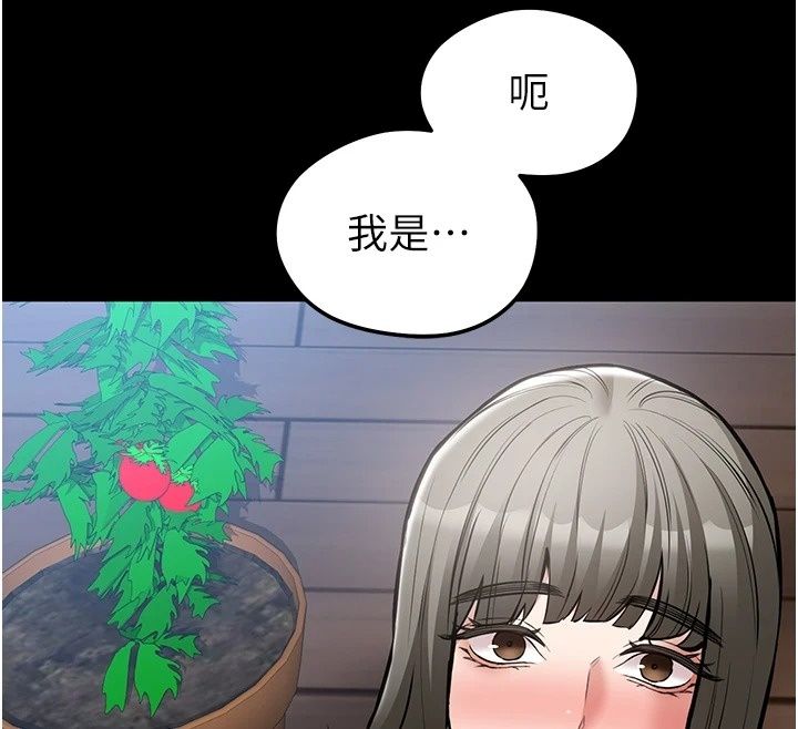 为民服务App第28話-準新娘拍攝性愛影片