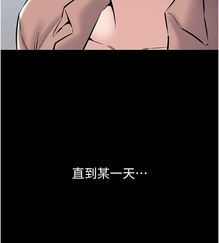 为民服务App第28話-準新娘拍攝性愛影片